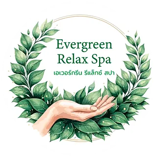 Evergreen Relax Spa i Aarup